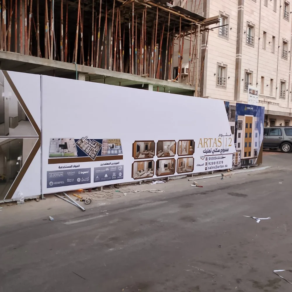 تسوير أراضي إعلانية بترخيص البلدية – القرني حداد 2000